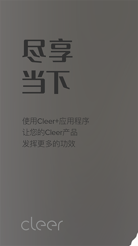 Cleer蓝牙耳机