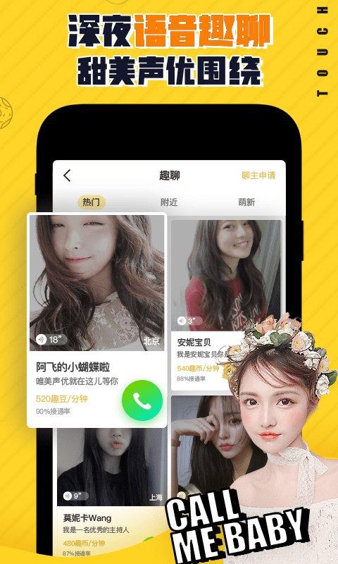小v视频APP