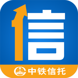 中铁信托app