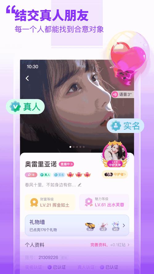 小象视频app4
