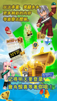 我的世界联机平台老版本