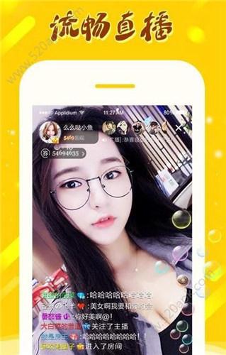 萝卜视频app下载