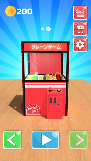 爪机3D玩具收藏ClawMachine3D