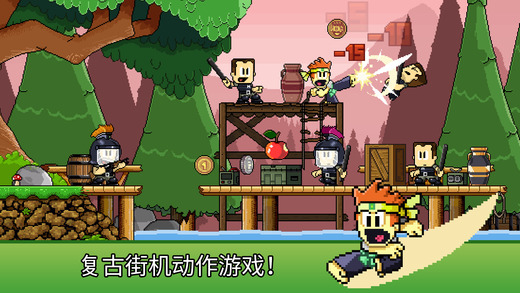 Dan The Man最新版下载