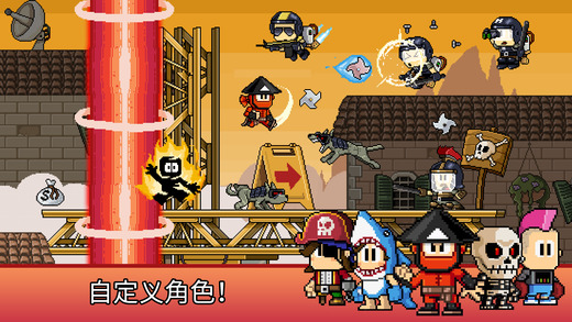 Dan The Man最新版下载