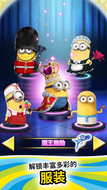Minion Rush小黄人快跑国际服下载2023