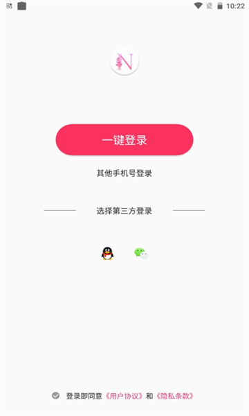 思缘app