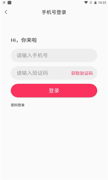 思缘app
