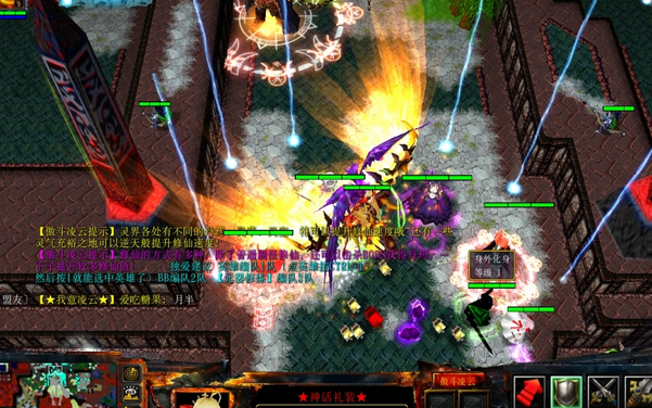 傲斗凌云4.0正式版下载