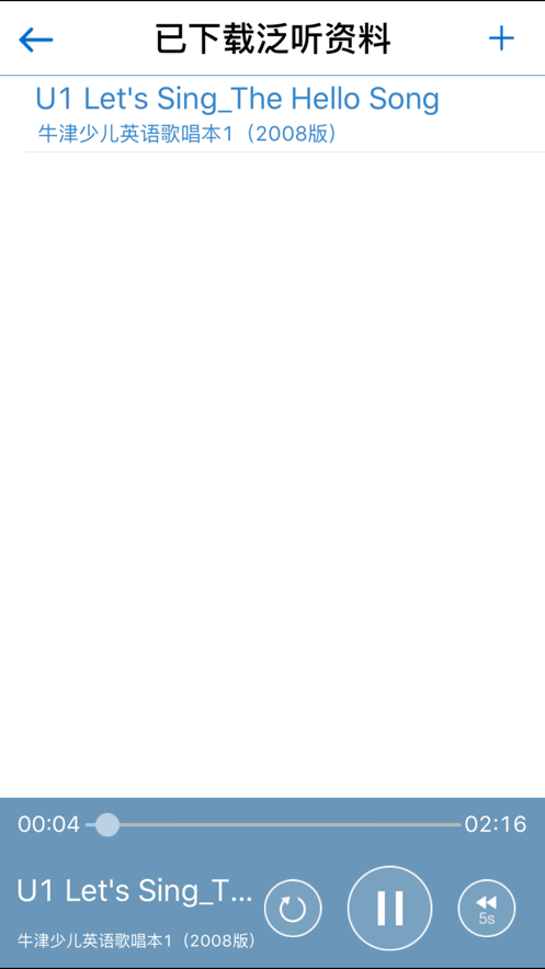 口语100苹果手机版下载