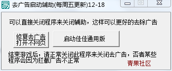CSOL佳佳通用版下载