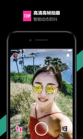 哈你短视频手机版下载