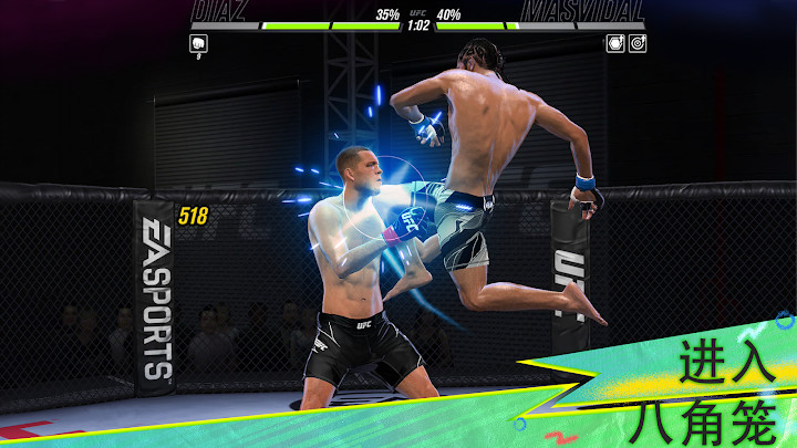 UFC Mobile 2(终极格斗冠军2最新版)