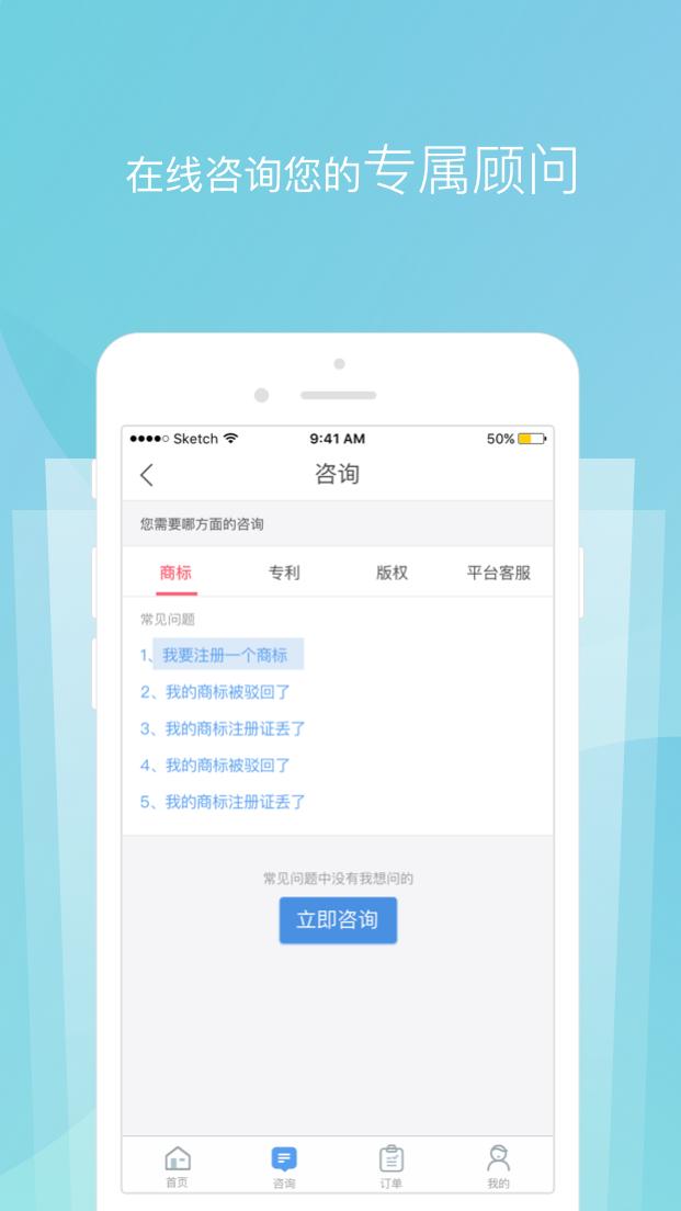 知果果App