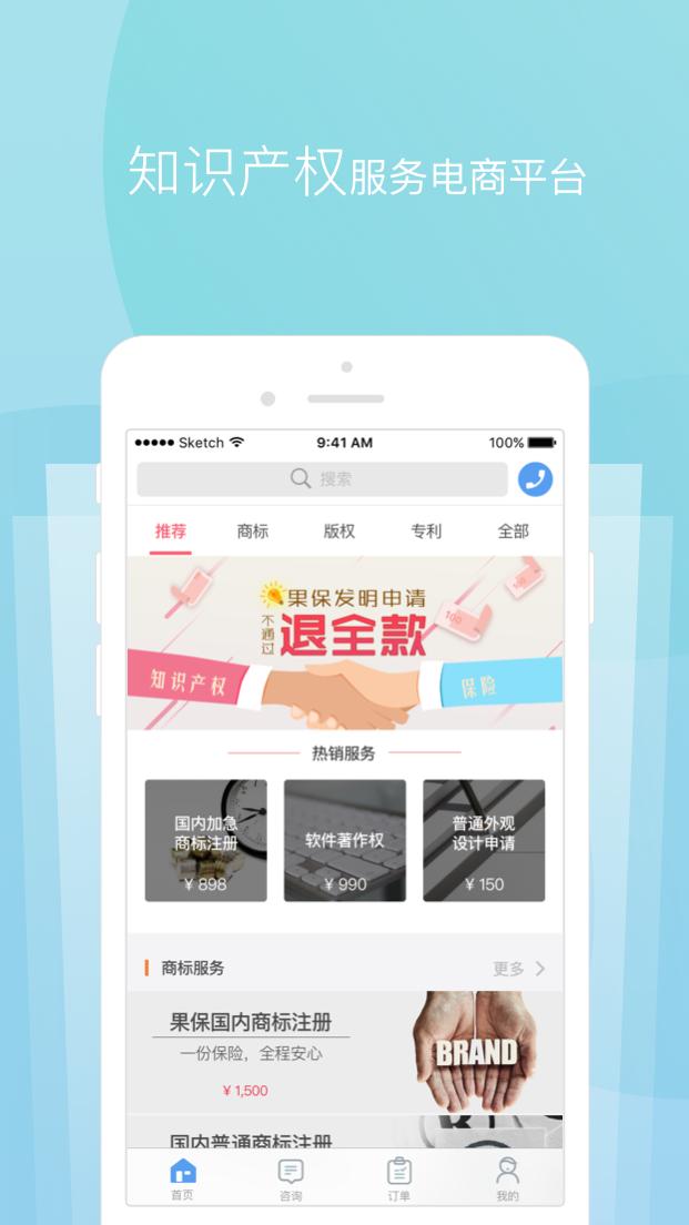 知果果App