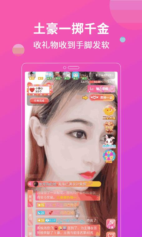 茄子视频 app