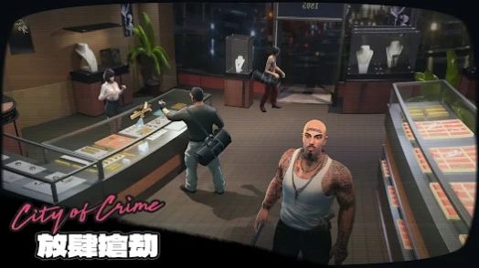 罪恶之城Stealth Assassin（Stealth Assassin）