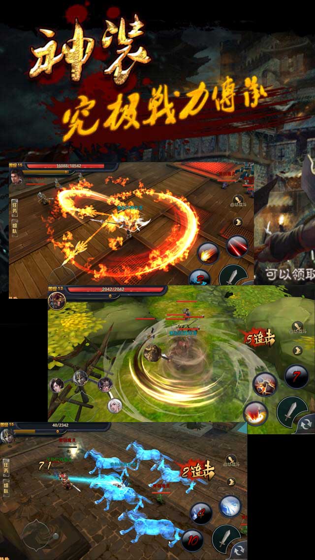 街机三国志公益服