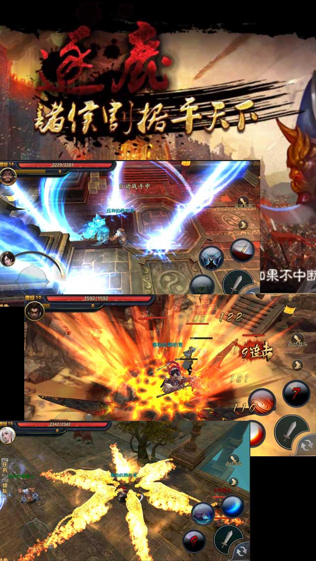 街机三国志公益服