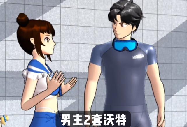 樱花校园泳衣套装（SAKURA SchoolSimulator）