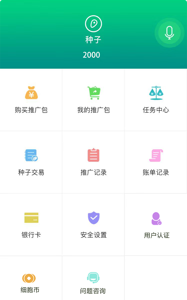 跨界视聊app