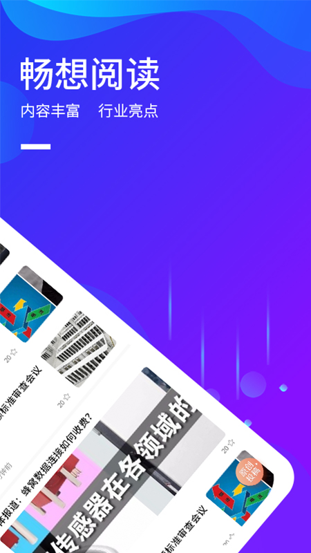 ICspec电子元器件查询