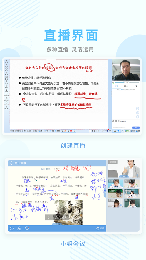 无限商机app(数字营销)
