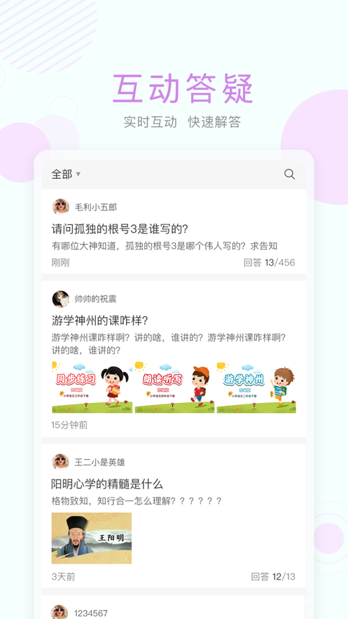 无限商机app(数字营销)