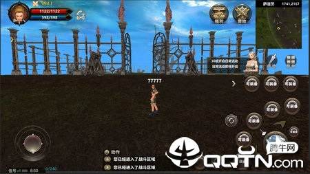 凯旋手游腾讯版