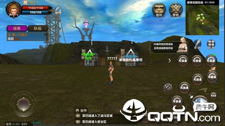 凯旋手游腾讯版