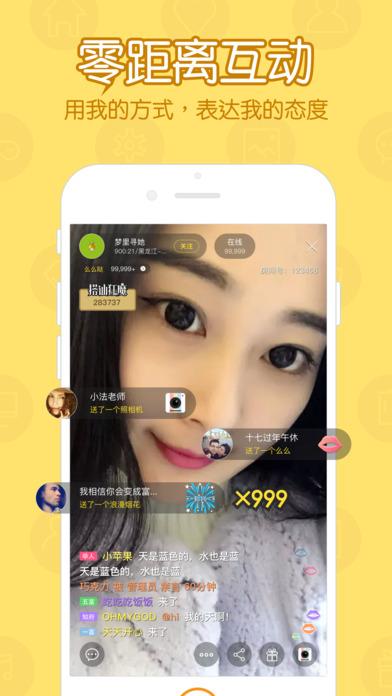 小蓝视频APP