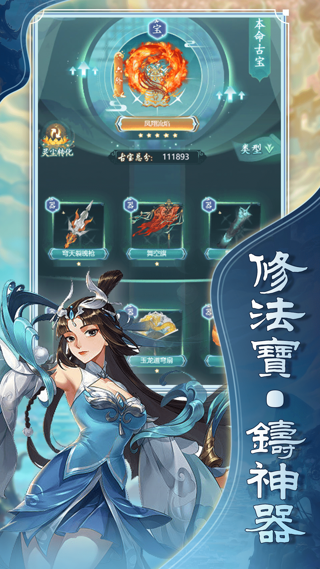 游秀世界小游戏