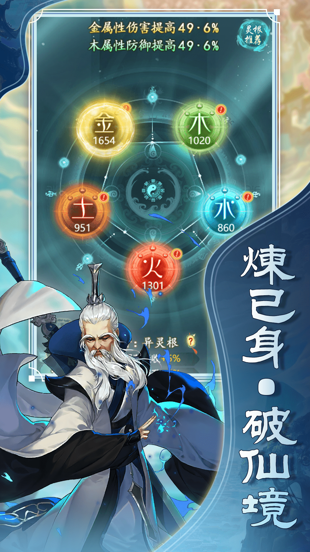 游秀世界小游戏