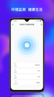 瑞邻生活app