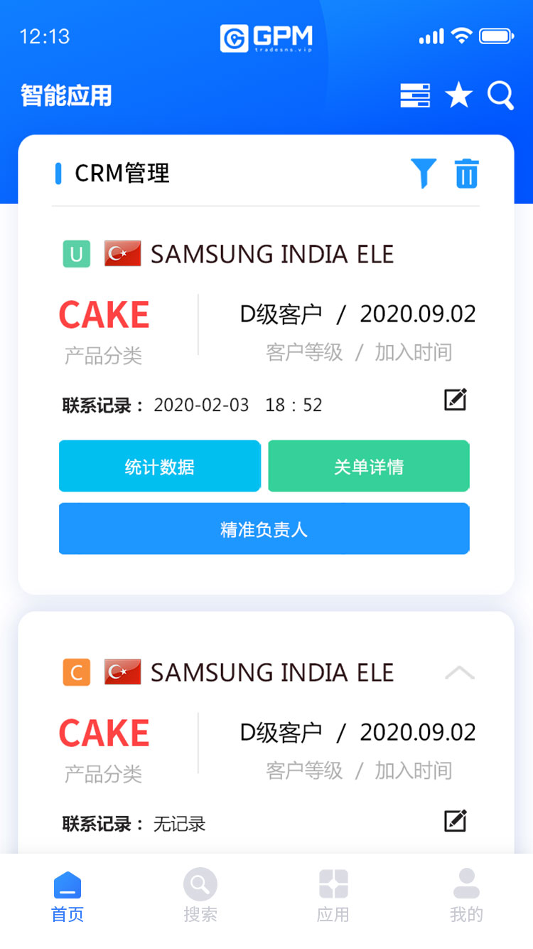 易之家GPM手机App