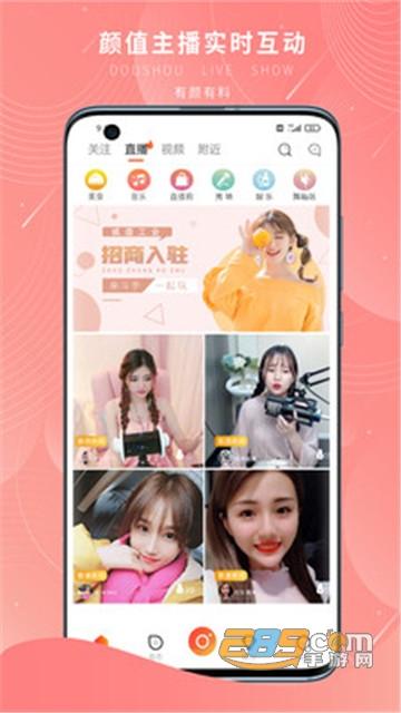 丝瓜视频官方app下载