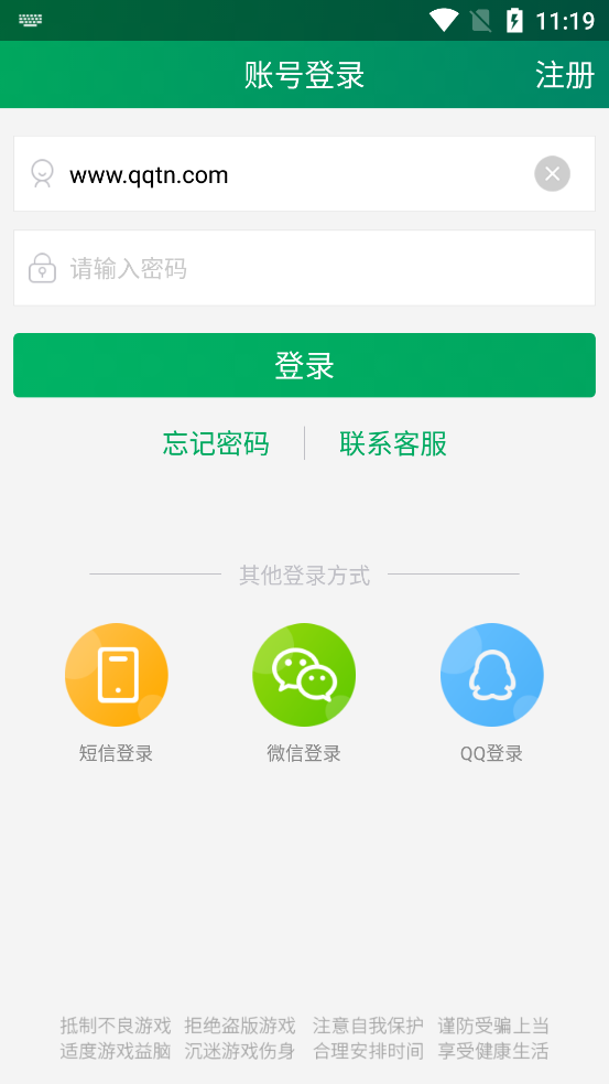 苏州同城游戏大厅