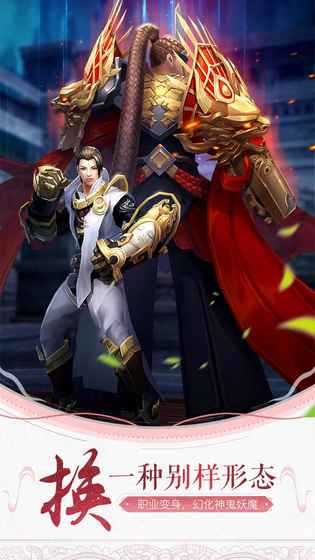 轩辕剑online手游