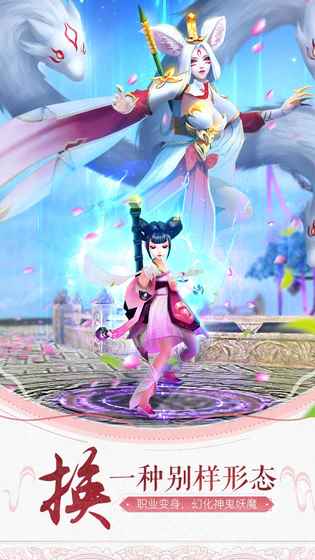 轩辕剑online手游