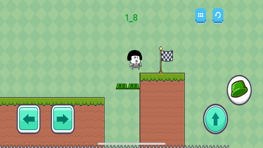 原谅帽大作战普通版