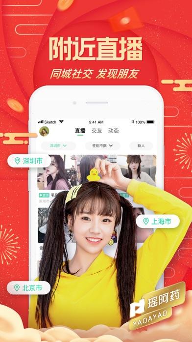 快点视频app下载