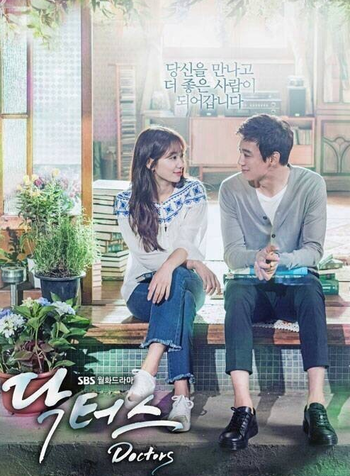 女流氓慧静韩剧图片