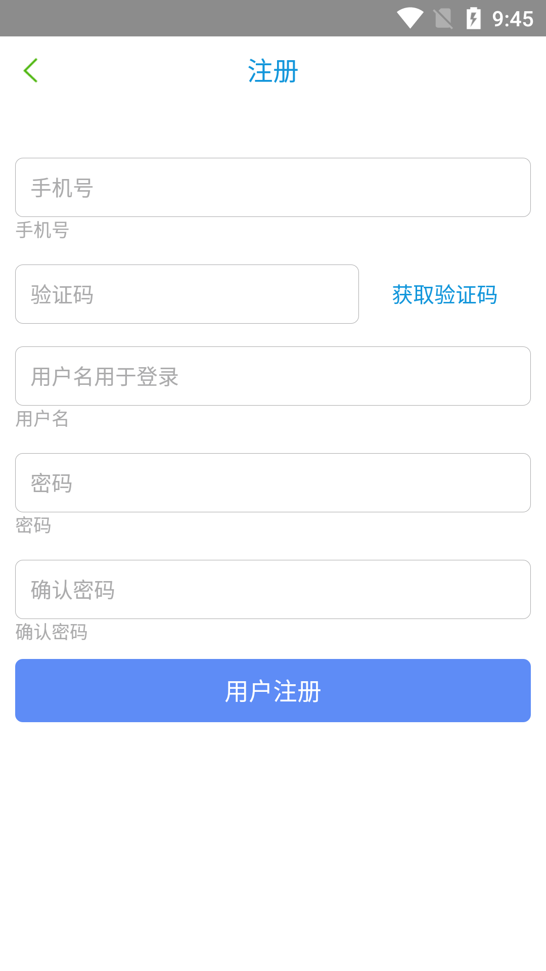 大医生专家端app