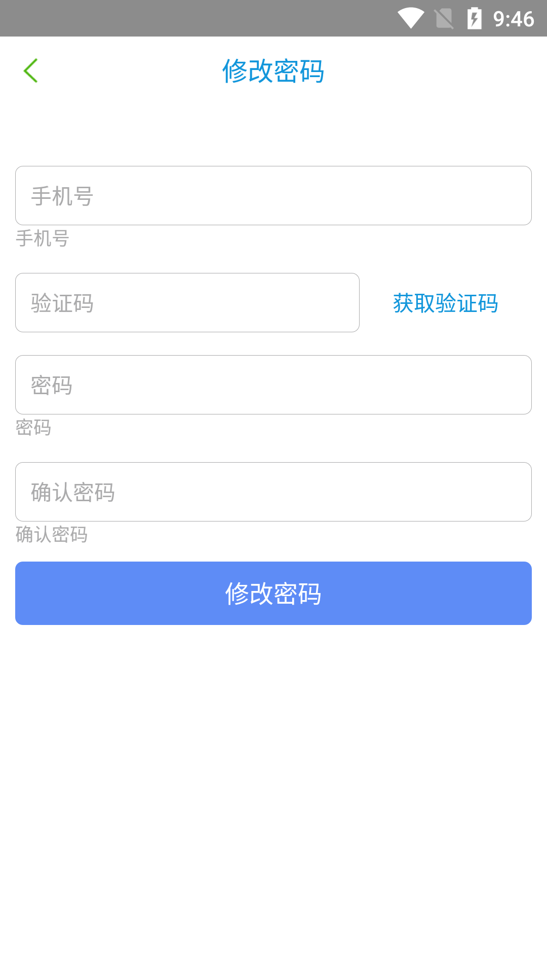 大医生专家端app