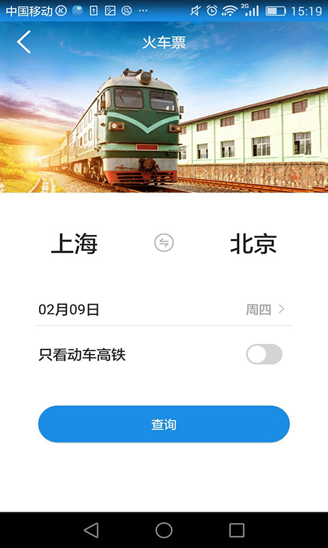 游大大旅游