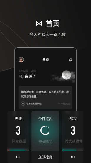 叁颂app