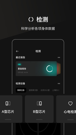 叁颂app