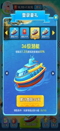 航海传奇红包版