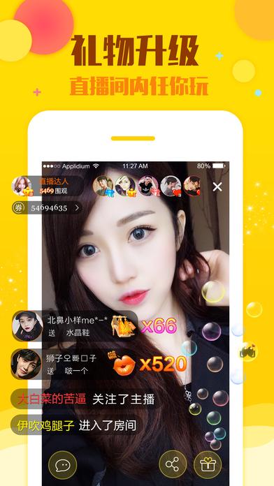 成年app短视频