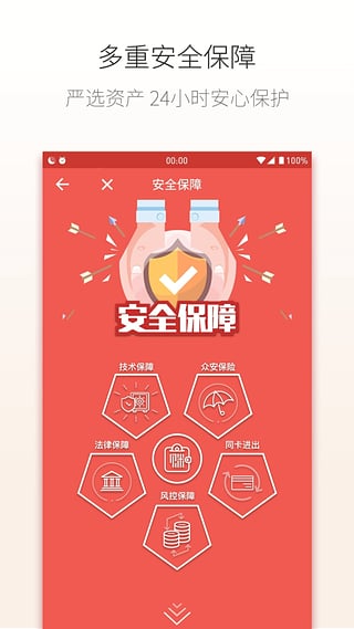 贝米钱包安卓版下载